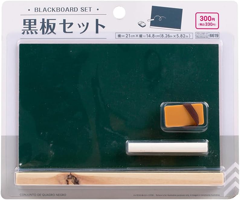 Daiso Blackboard Set – Complete With Chalk And Eraser - Green